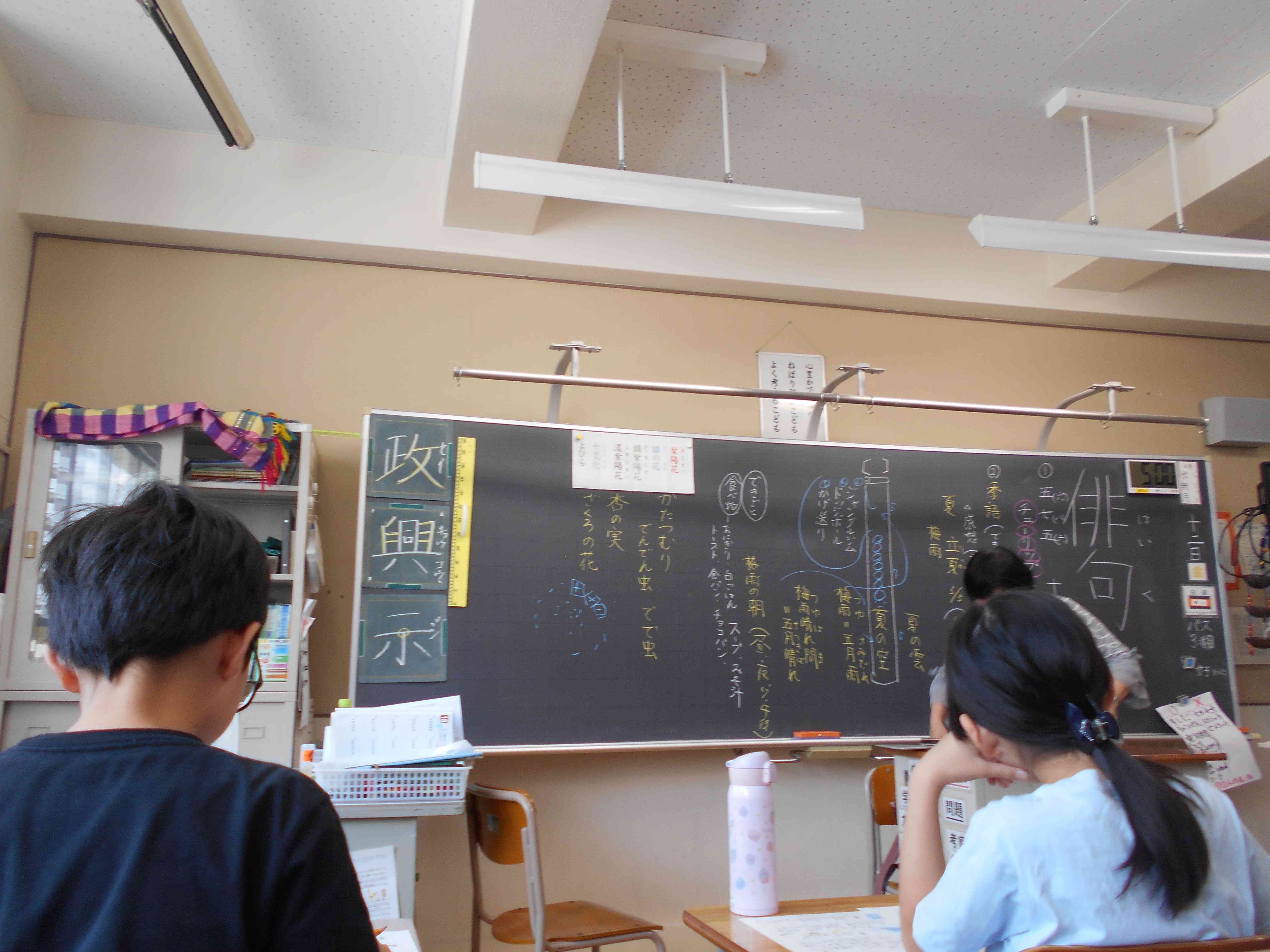 俳句②